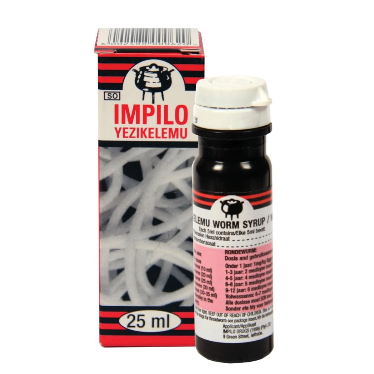 Impilo Yezikelemu Worm Syrup 25ml